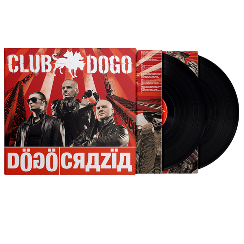 Club Dogo, Dogocrazia | Doppio Vinile 1