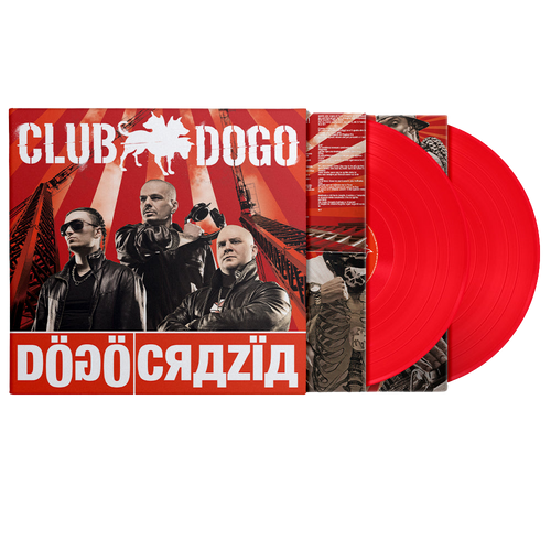 Club Dogo, Dogocrazia | Doppio Vinile Colorato 1