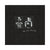 Love Me Harder | Vinile 7'' colorato