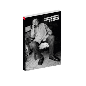 Francesco Guccini, Canzoni Da Intorto e Da Osteria | Libro 1