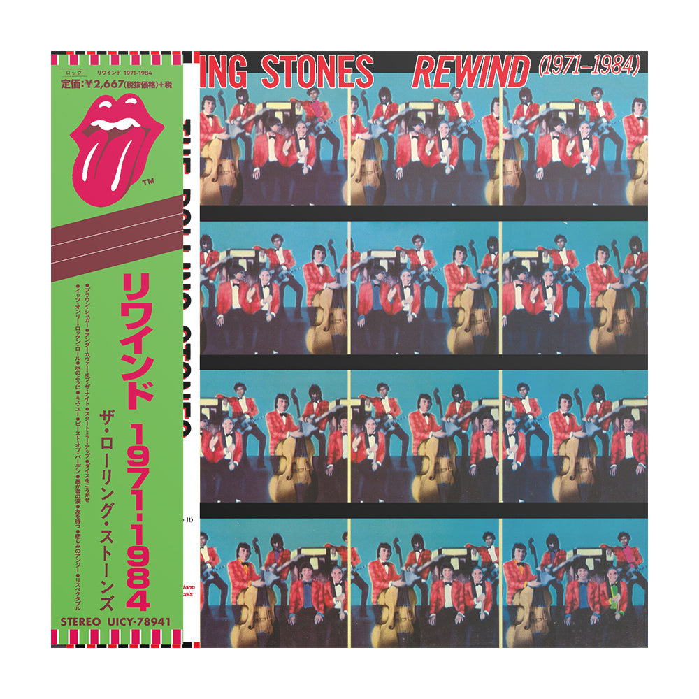 Rewind 1971-1984 - Japan Edition | SHM-CD