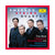 The New Complete Recordings on Deutsche Grammophon | Box 55 CD